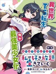 叨叨影院资讯 改编与原创的取舍笔记